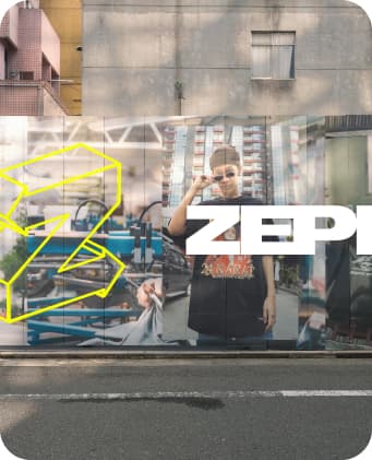 Zepel saas product